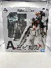 figurine ichiban kuji ms conclusion vol.1