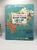 livre géopolitique - notre monde expliqué en 12 cartes