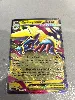 lot carte pokemon ex