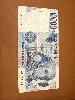 billet 10000 lire italien 1984