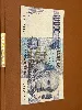 billet 10000 lire italien 1984