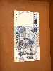 billet 10000 lire italien 1984