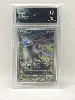 carte pokemon absol 191/172 collect aura 10