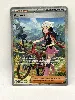 carte pokemon aurore 129/094