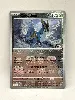 carte pokemon cobaltium 066/086 materball