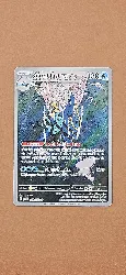 carte pokémon gamblast 141/132