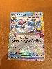 carte pokémon givrali ex 026/131 evolution prismatique