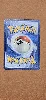 carte pokemon helionceau 139/132