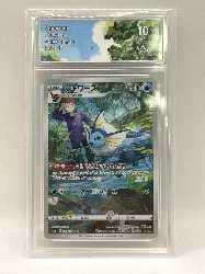 carte pokemon jap aquali 189/184 collect aura 10