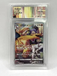 carte pokemon jap dracaufeu 187/184 collect aura 10