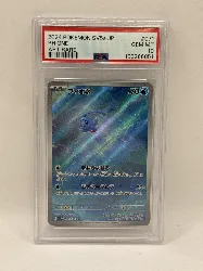 carte pokemon jap phione 071/066 collect aura 10