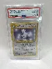 carte pokemon jap togetic n°176 psa 10