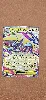 carte pokémon méga-élecsprint 050/132