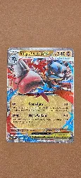 carte pokemon mega lucario ex 077/132