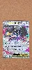 carte pokémon méga-mysdibule ex 094/132