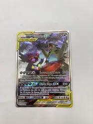 carte pokemon mega-tenefix et tyranocif gx 226/236