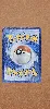 carte pokemon noadkoko 135/132