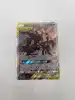 carte pokémon noctali et darkrai gx sm241