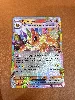 carte pokémon pyroli ex 014/131