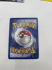 carte pokémon salamèche 46/102 fr