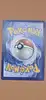 carte pokemon lugia brillant sm82