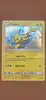carte pokémon pikachu sm81