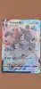 carte pokemon tortank vmax swsh103