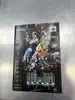 jeu n64 tsumi to batsu: chikyuu no keishousha