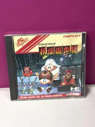 jeu nec pc engine hucard youkai douty