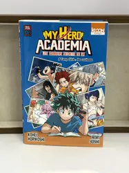 livre my hero academia - les dossiers secrets de ua tome 2 - camp d'été : les coulisses