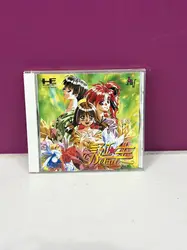 pc engine tanjou debut