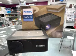 vidéoprojecteur neopix 110 - philips
