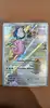 carte pokemon leveinard 187/167