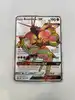 carte pokémon mouscoto gx (hif sv68) anglais