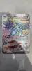 carte pokemon pelage sablé ex 228/182