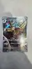 carte pokemon scalpereur 130