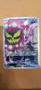 carte pokemon spiritbomb 244/217