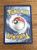 carte pokémon sulfura ex de la team rocket 031/182