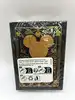cartes à jouer bicycle - jeu de cartes ultimates - mickey doré