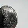 pièce 100 francs fraternité 1988 argent 900 millième 14,96g