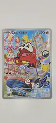 carte pokemon chochodile promo mep062