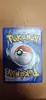 carte pokemon hericendre 57/111