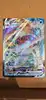 carte pokemon krabbos vmax 029/172