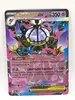 carte pokemon mega-lugulabre 038/084