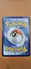 carte pokémon noctali vmax 095/203