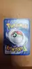 carte pokemon psykokwak 65/82