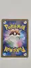 carte pokemon saquedeneu 178/165 jap