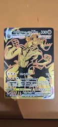 carte pokemon shifours vmax tg29/tg30