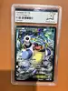 carte pokemon tortank ex xy122 pca 9 promo xy