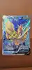 carte pokemon zamazenta 163/172 v fa full art epée et bouclier 9 eb09